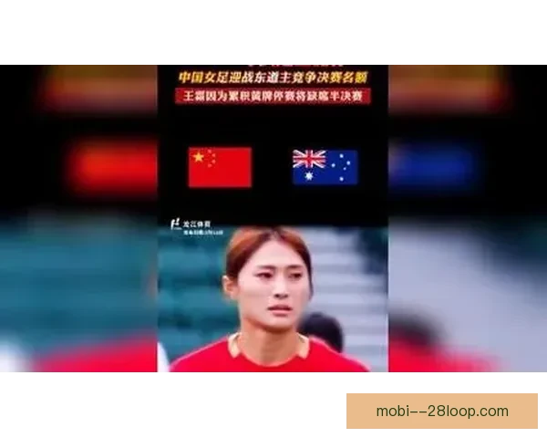 澳大利亚足协正式加入申办2026年女足亚洲杯竞争 提升赛事影响力 澳大利亚足协正式加入申办2026年女足亚洲杯竞争 提升赛事影响力