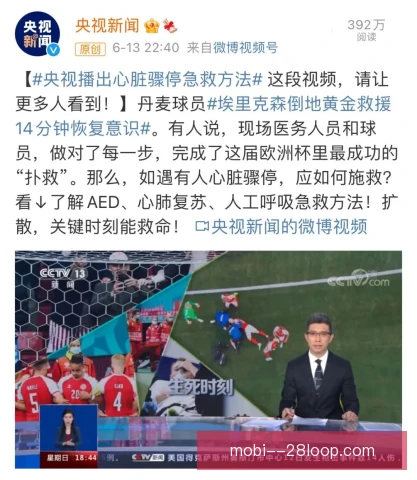 2016年欧洲杯哈特扑救失误 英格兰出局与门将训练的反思